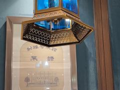 -新雅粤菜馆(南京东路店)