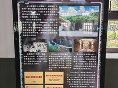 -816工程景区