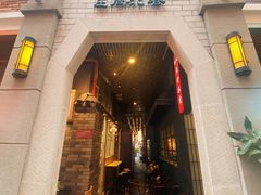 -水围村