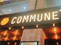 -COMMUNE幻师(上邦百汇城店)