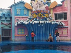 -华夏文旅海洋公园