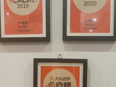 -大鸽饭(马王堆店)