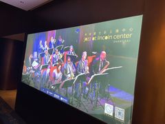 -林肯爵士乐上海中心 Jazz at Lincoln Center Shanghai
