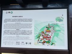 -须弥福寿之庙