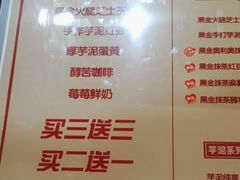 -拾烧·古法手作车轮饼(西直门凯德茂店)