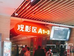 -铜锣湾国际购物中心