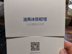 -海马体照相馆(天津世纪都会店)
