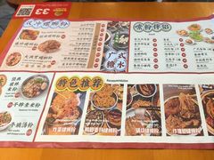 -雙冲柳州螺蛳粉&酸嘢&桂林米粉(簋街店)