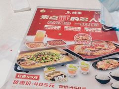 -鱼酷活鱼烤鱼(仙林金鹰店)
