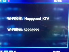 -欢乐酷量贩KTV(万达广场店)