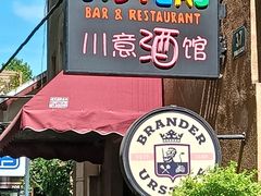 -嘉善老市