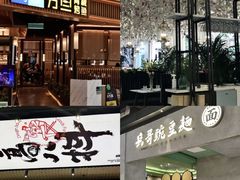 -凯德广场(学府店)