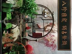 -山泉公馆酒家(珠江新城店)