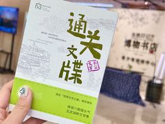 -南京市规划建设展览馆