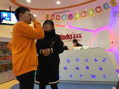 -易贝乐少儿·英语(金沙天街中心)