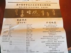 -武汉知音号