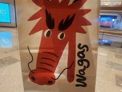 -Wagas沃歌斯(武汉恒隆广场店)