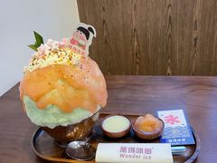 生椰斑斓桃桃-WONDER ICE 萬得冰田(建設路总店)
