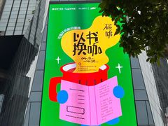 -广州保利时光里(建设大马路店)