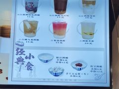 -三姐酒酿(老门东店)
