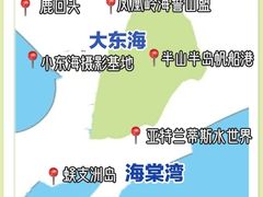 -三亚千古情