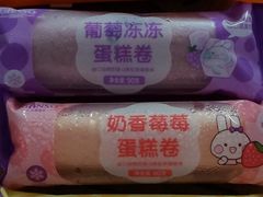 -GANSO元祖食品(滨湖万达店)