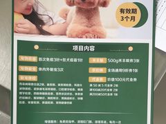 -派美特宠物医院·核磁CT·骨科肿瘤·疑难转诊(沈农禾丰店)