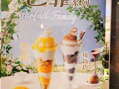 -DQ·蛋糕·冰淇淋(合生汇店)