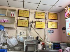 -笑云开汤包店(网巾市店)