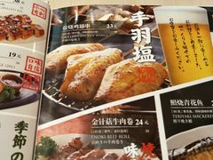 -味千拉面(淮安万达店)