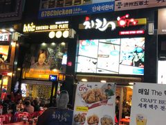 -BHC炸鸡(明洞总店)