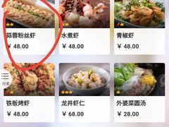 -金牌外婆家(万象城店)