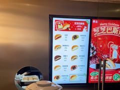 -泽田本家·铜锣烧(美罗城店)