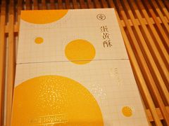 -爱达乐面包生日蛋糕(温江新尚天地店)