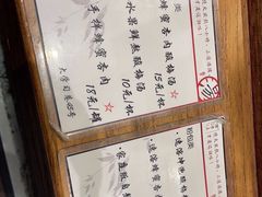 -陈学正酸梅汤(大学习巷店)