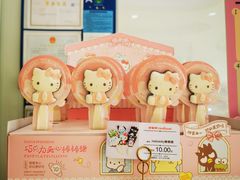 -好利来(彩香店)