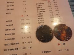-玫瑰甜品(文明路店)