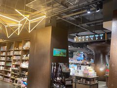 -扶光书店(中环店)