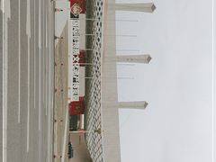 -国际非物质文化遗产博览园