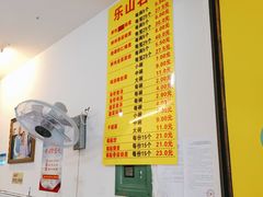-海汇源老烧麦店(东大街总店)