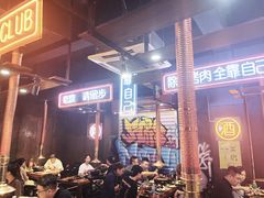 -吉志烤肉(太原总店)