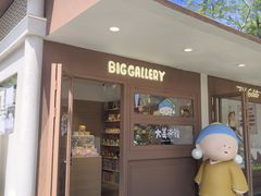 -深圳湾万象城(南山店)