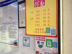 -小路易生煎馆(前进五路店)