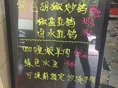 -深德天麻鱼头(沙溪总店)