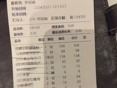 -君庭中餐厅(友谊宾馆店)