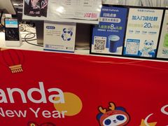 -茶百道(盛京大奥莱店)