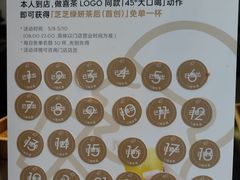 -喜茶(天津乐宾百货店)