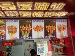-千禧炸串(明瓦廊店)