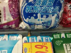 -世纪家家福生活广场(和义店)