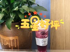 -古茗(东鼓道店)